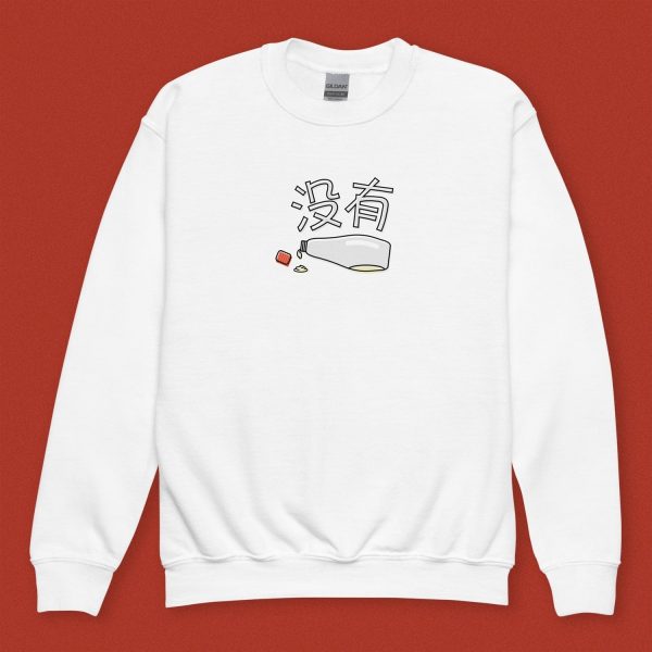 没有 Mayo Kids Sweatshirt For Sale