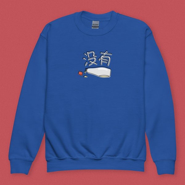 没有 Mayo Kids Sweatshirt For Sale - Image 2