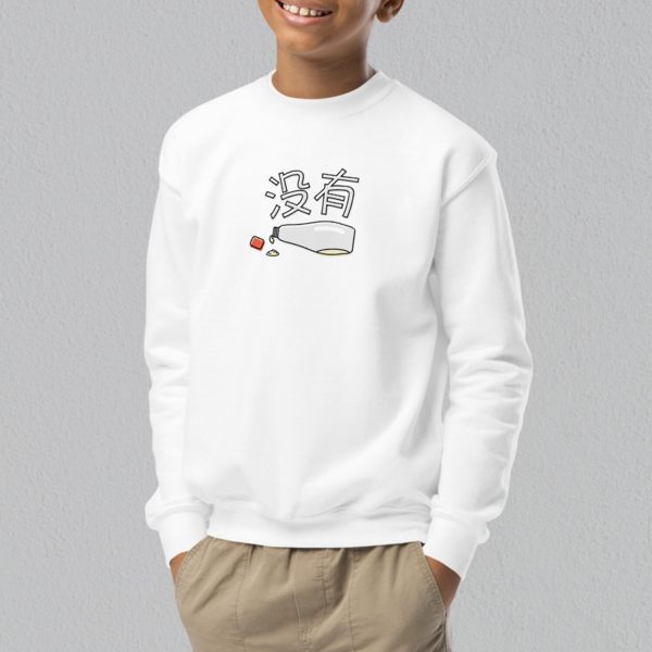 没有 Mayo Kids Sweatshirt For Sale - Image 4
