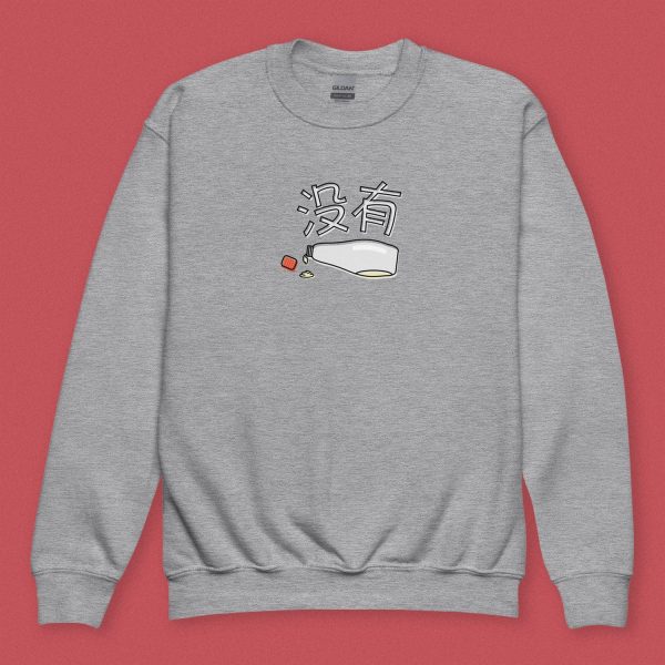 没有 Mayo Kids Sweatshirt For Sale - Image 3